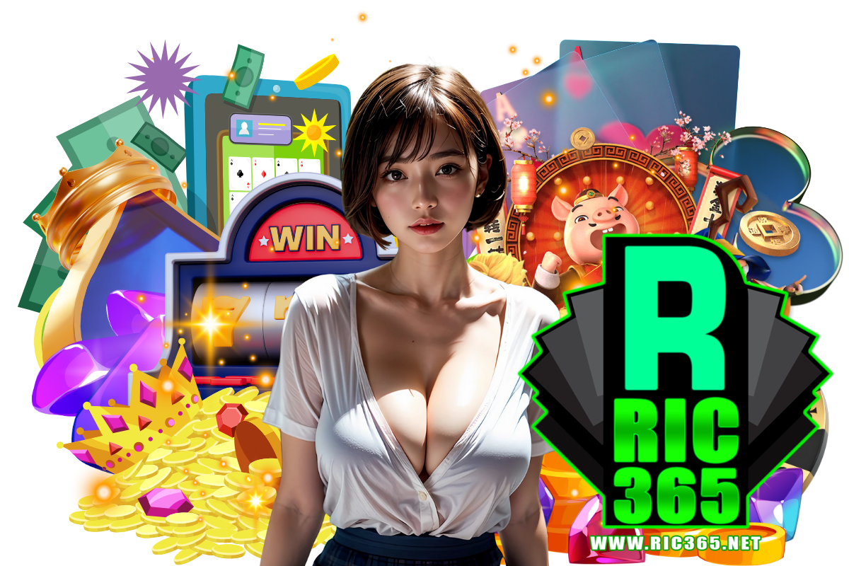 ric365 เว็บตรง