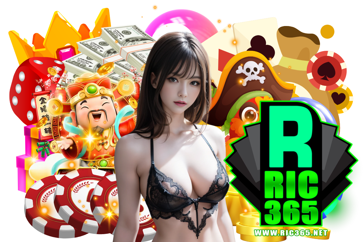 ric365 แจกเครดิตฟรี